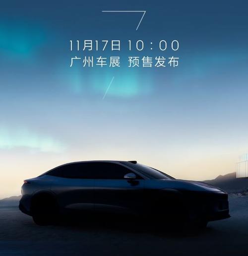 成都221极氪汽车发布智能汽车全域AI，比亚迪的未来服务提升用户体验